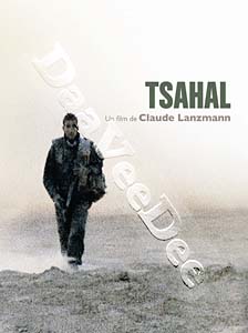 Tsahal (DVD)